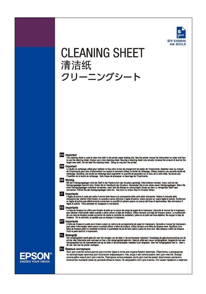 EPSON SCP5070 CLEANING SHEETS S400045