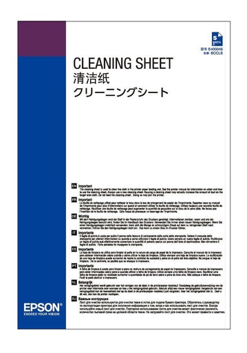 [S400045] EPSON SCP5070 CLEANING SHEETS S400045